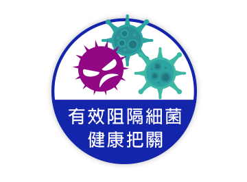 Tino乾洗手凝膠 Hand Sanitizer 有效阻隔細菌,有效把關 Tino乾洗手凝膠 Hand Sanitizer 有效阻隔細菌,有效把關