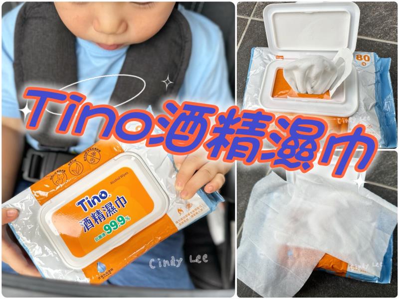 Tino小安安 酒精濕紙巾