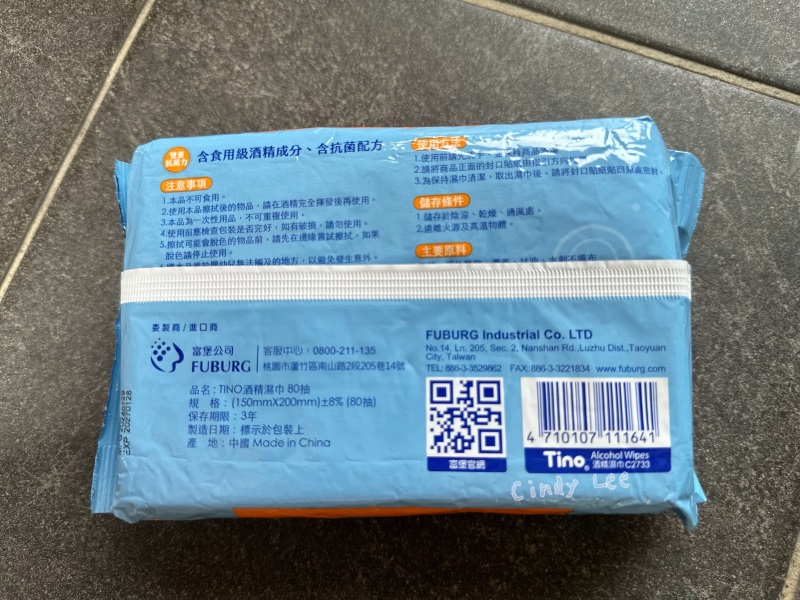 Tino小安安 酒精濕紙巾