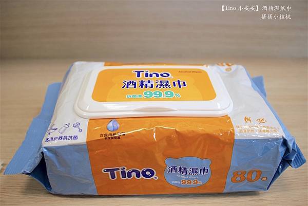 Tino小安安 酒精濕紙巾