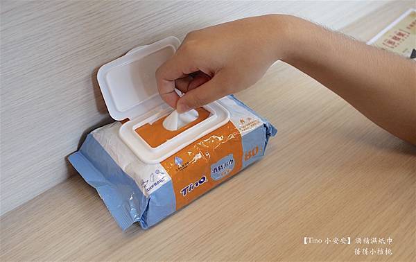Tino小安安 酒精濕紙巾