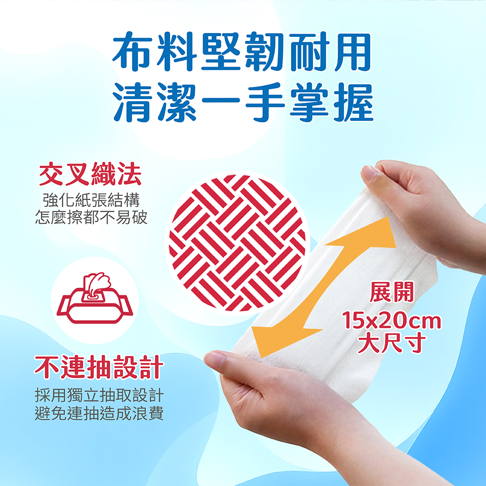 Tino純水柔濕巾 20抽