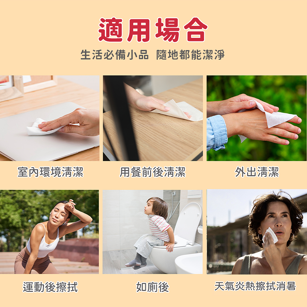 Tino純水柔濕巾 20抽