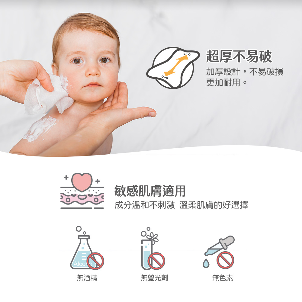 Tino 潔膚濕巾80抽媽祖限量包