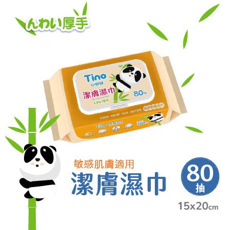 Tino小安安潔膚濕巾80抽/