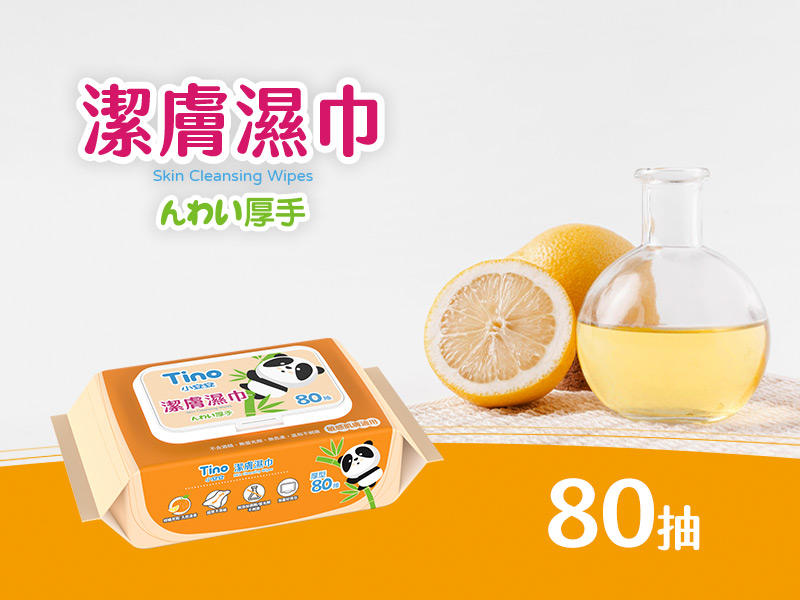 Tino 潔膚濕巾80抽